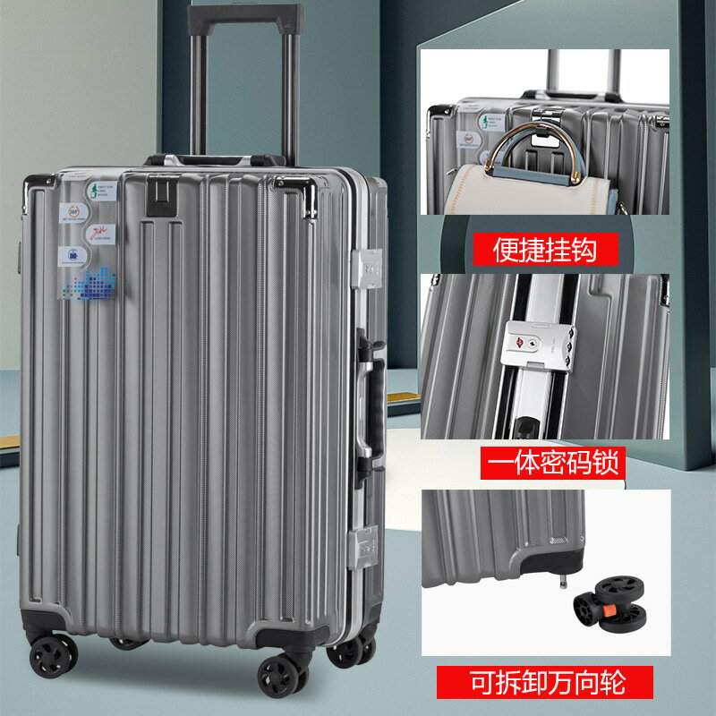 鋁框行李箱拉桿箱大容量旅行箱24寸抗摔靜音萬向輪密碼箱行李箱【Snowbelle優選】