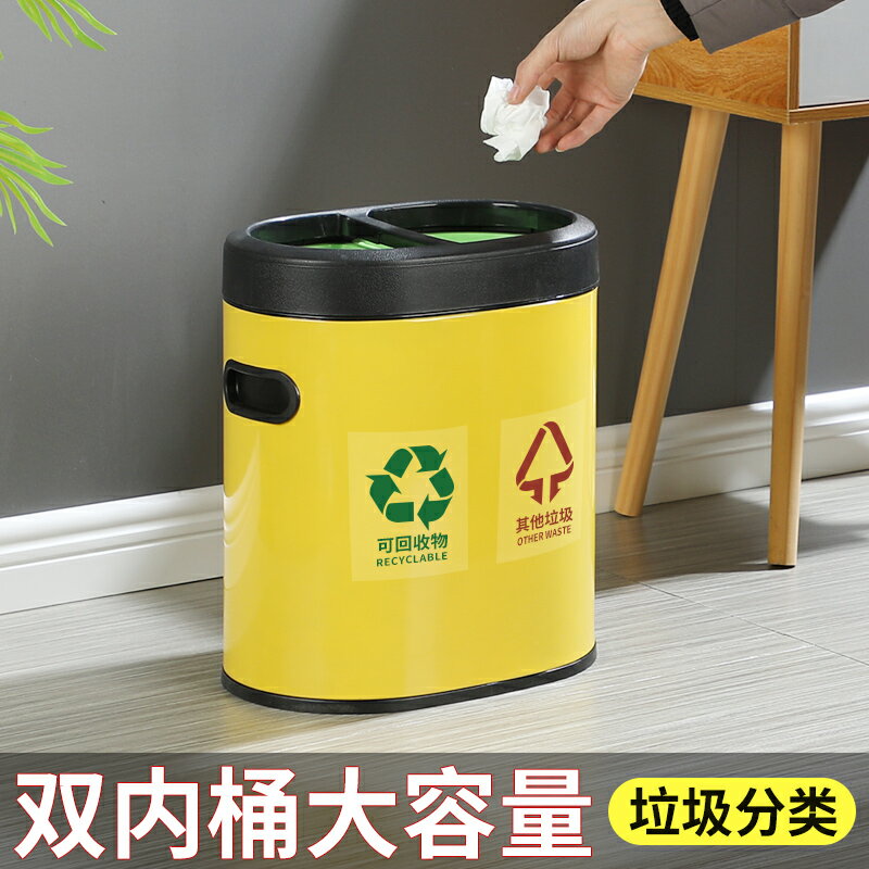 不銹鋼分類垃圾桶廚房家用干濕分離廚余專用大容量商用款無蓋雙桶