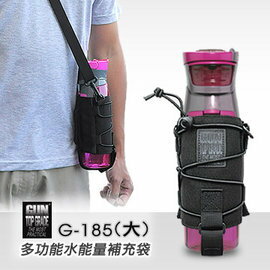 【【蘋果戶外】】GUN TOP GRADE G-185 多功能水能量補充袋(大) 可肩背 腰掛 水壺套 水壺架 G185