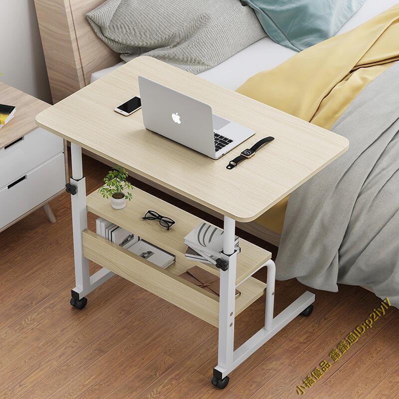 可移動簡易升降電腦桌家用書桌臥室床上懶人宿舍小桌子學生床邊桌