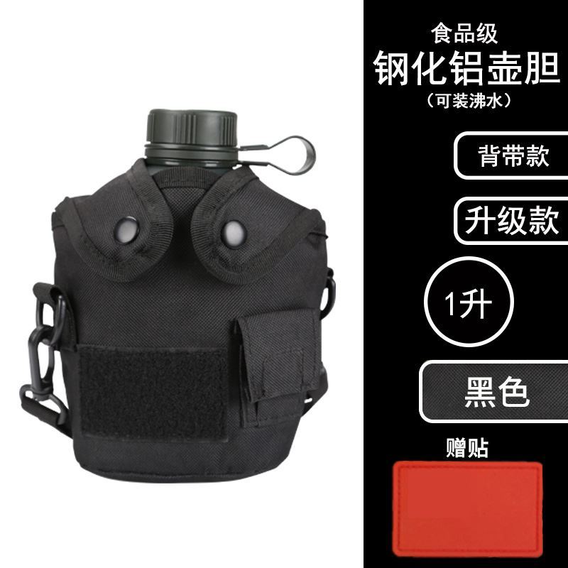 戶外老式水壺懷舊便攜保溫鋁制扁水壺軍訓行軍登山專用大容量水壺