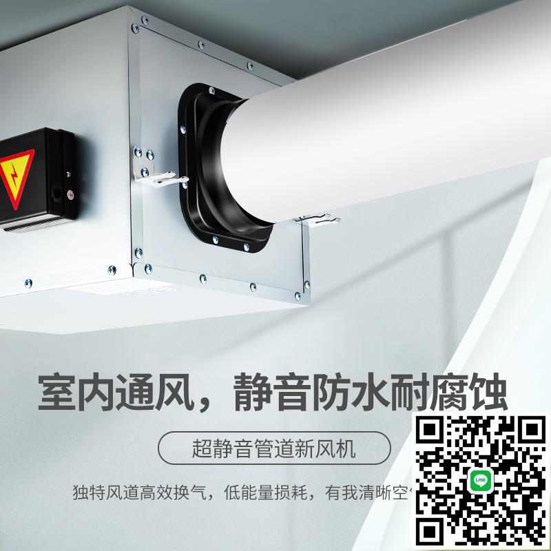 商用新風系統管道超靜音風機排煙單向流排風扇KTV棋牌室抽煙機