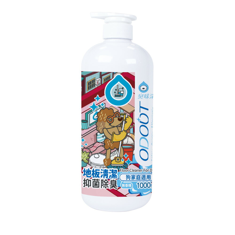 臭味滾 ODOUT 【地板清潔劑-狗家庭適用】 1000ML/4000ML 寵物環境清潔劑 地板濃縮清潔劑 除臭 抑菌 0