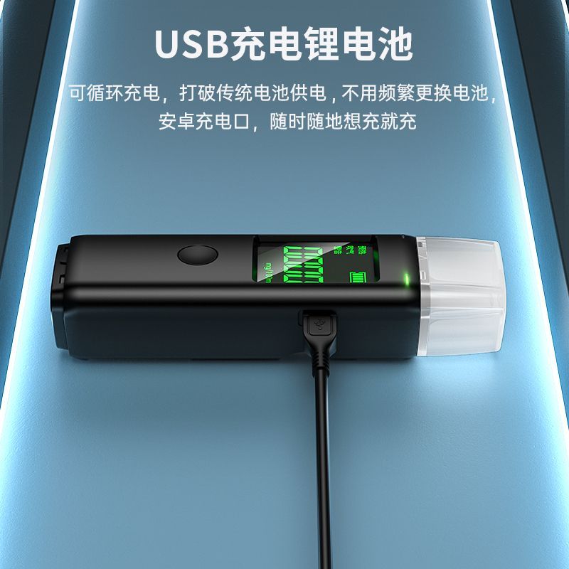 【最低價】【公司貨】新款酒精測試儀便攜酒駕檢測儀急用吹氣式高精度酒后檢查測酒儀器 3