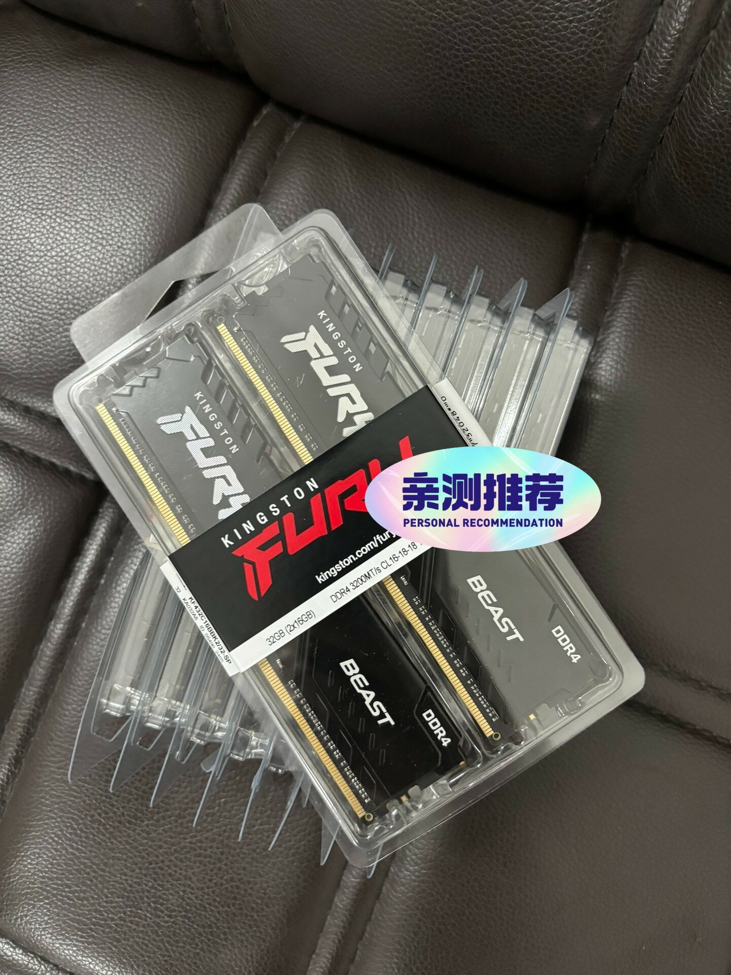 全新金士頓野獸DDR4 16G 3200內存條，2400單條16G，套條共32G共，【北歐居家生活】