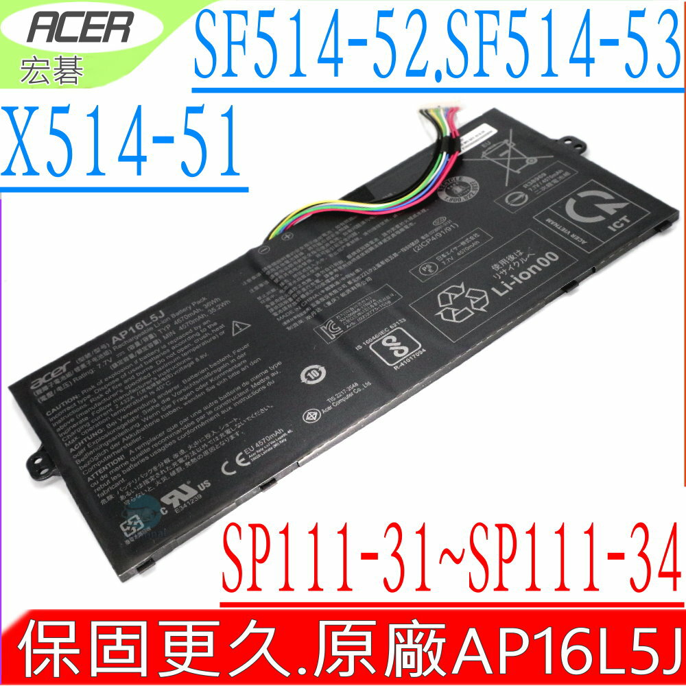 ACER 電池(原廠)-宏碁 AP16L5J,SF514電池,SF514-52,SF514-53,SP111-31N,SP111-32N,SP111-34N,TMX514-51,SP111-33