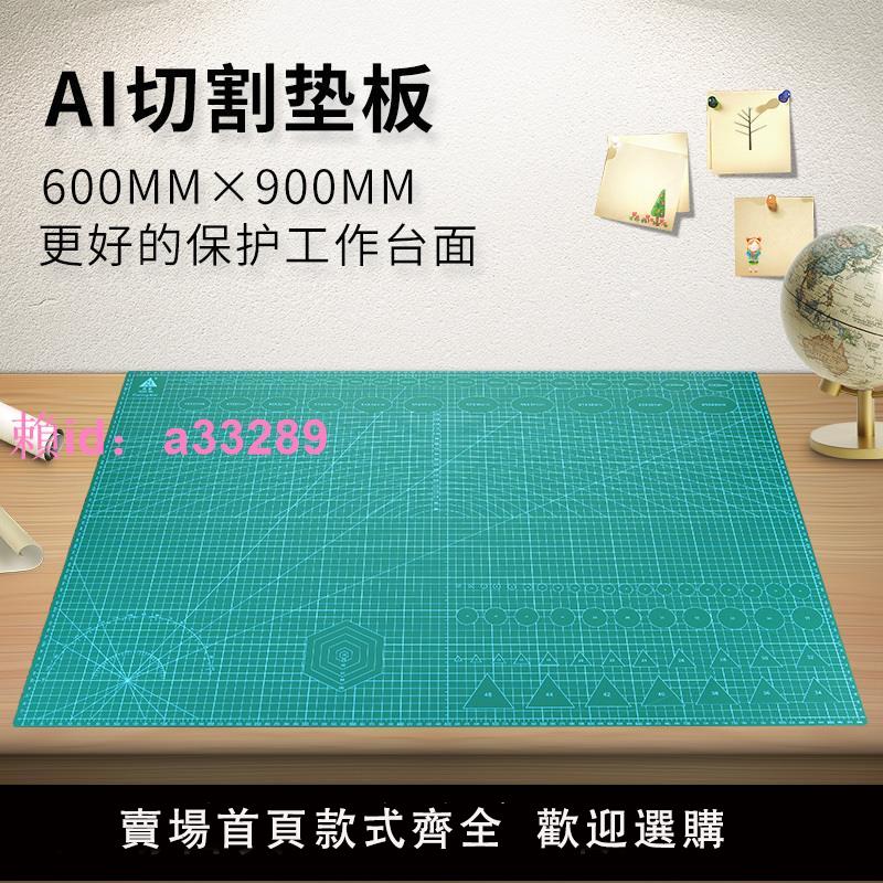環美a1切割墊板雙面刻度A2手工書寫考試畫畫美工工作臺繪畫學生美術裁紙軟桌墊防割板DIY大號模型刻刀雕刻板