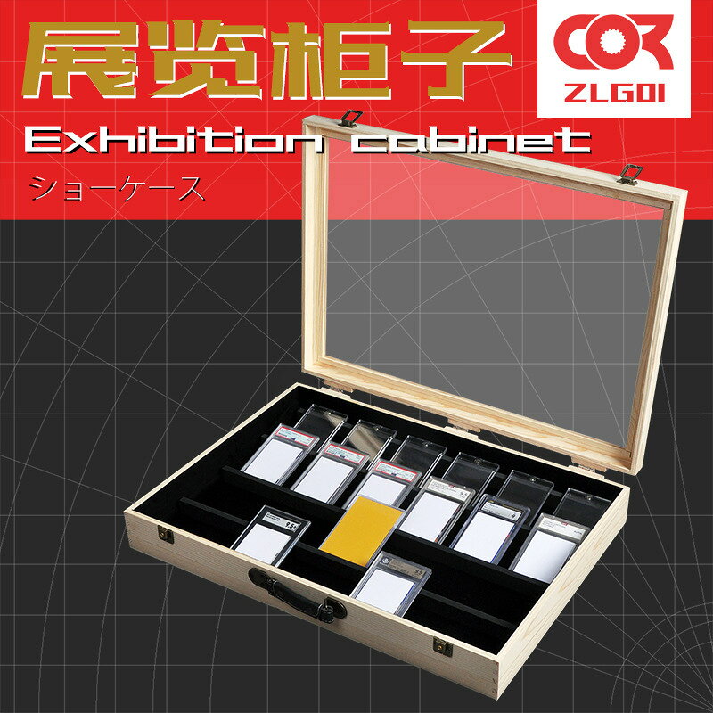 球星卡陳列櫃ptcg卡磚遊戲王卡牌psa評級卡TCG收納擺攤集市展覽箱