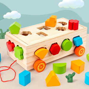 1-2-4歲兒童大顆粒數字積木形狀拖車益智拼裝寶寶早教3-6歲男女孩
