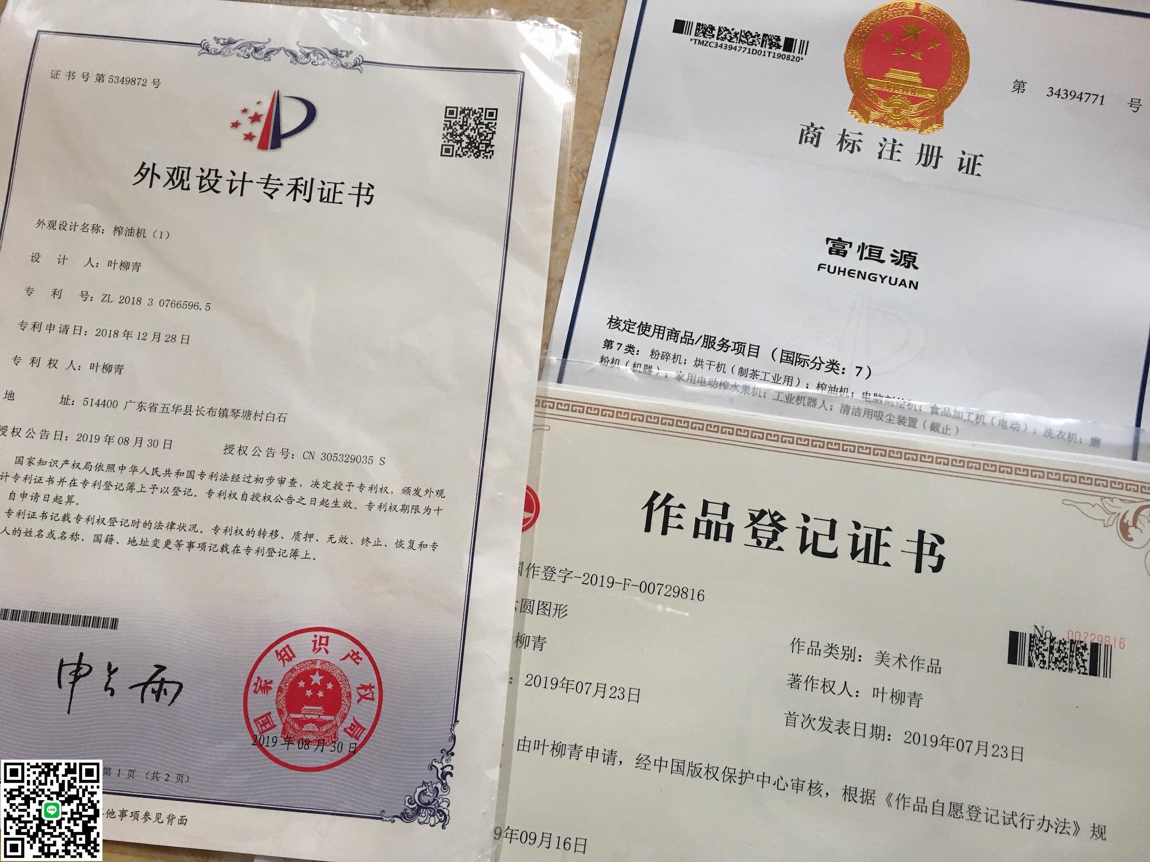 富恆源不銹鋼榨油機高出油率自動免炒壓榨冷熱家用專業炸油機定製