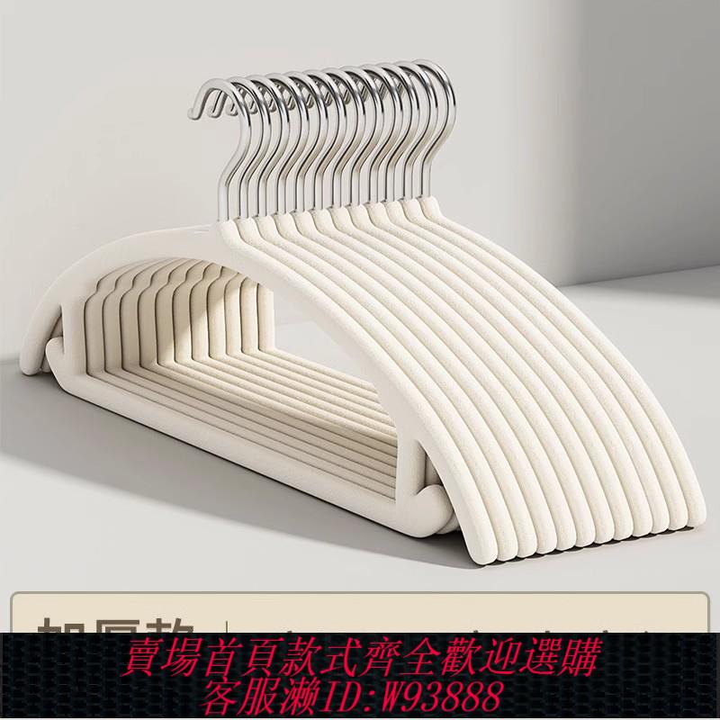{臺灣公司貨 可打統編}出口植絨衣架家用掛衣無痕防肩角整理師專用晾曬毛衣掛衣服撐收納