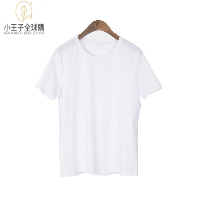 【公司現貨速發】免運 開發票 小王子女裝夏季新品重磅雙面絲純棉白T短袖純色空白衫顯瘦女款上衣女裝上衣 流行女裝 棉麻 早秋 日韓女裝
