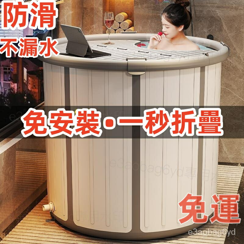 折疊泡澡桶 家用SPA桶 移動式浴盆 免安裝 大人成人傢用浴桶加厚沐浴全身汗蒸浴缸帶蓋加高 折疊澡盆