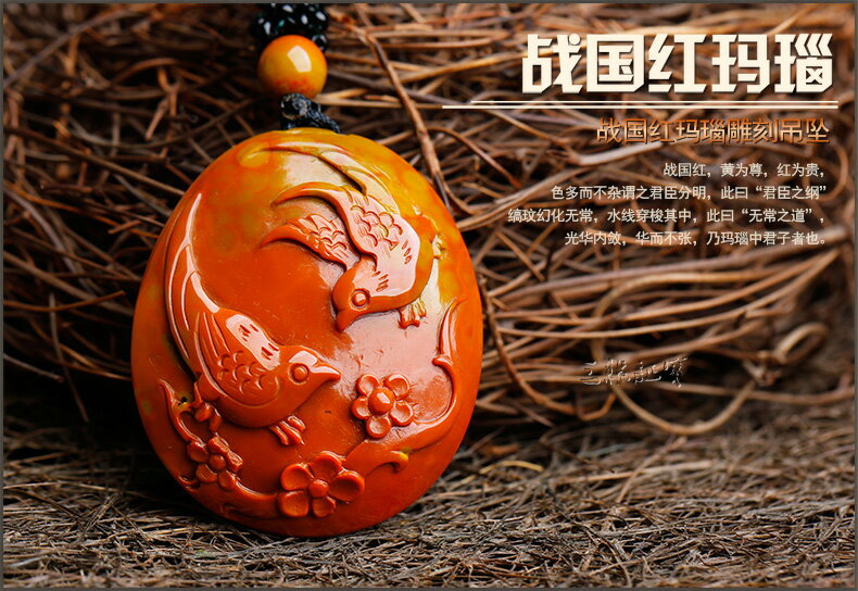 紅 瑪瑙 雕刻 天然红玛瑙雕刻骷髅吊坠 34x19x24mm 22 9g