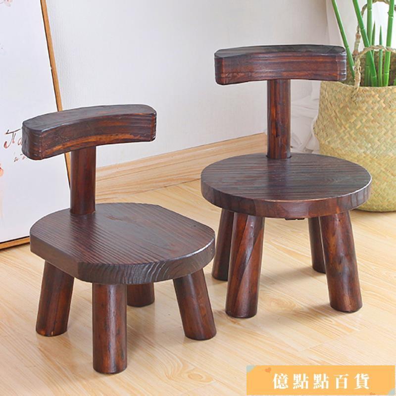 實木頭凳子椅子成人家用小凳子簡易矮凳子時尚小圓凳小木凳子靠背滿299起送