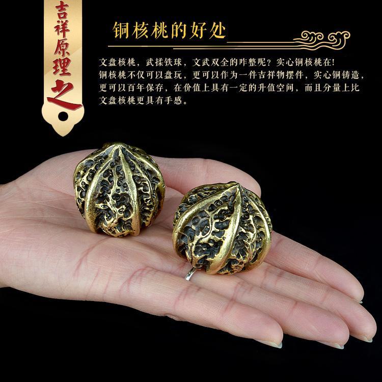 黃銅擺件 一對純黃銅精鑄實心文玩古玩健身手把件乾坤核桃把玩擺件配件握球