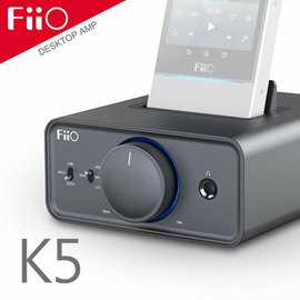 <br/><br/>  【FiiO K5桌上型耳機功率擴大機】FiiO播放器專用 DOCKIN 可搭配X1、X3第二代、X5第二代、X7、E17K使用【風雅小舖】<br/><br/>