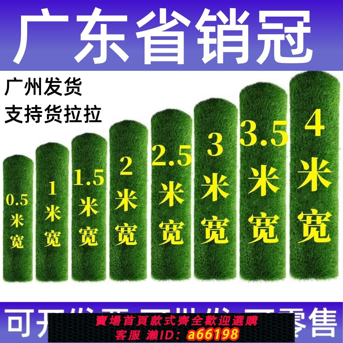 【臺灣公司 可開發票】模擬草坪地毯人工假草皮戶外陽臺鋪墊人造塑膠綠色圍擋墻布幼兒園