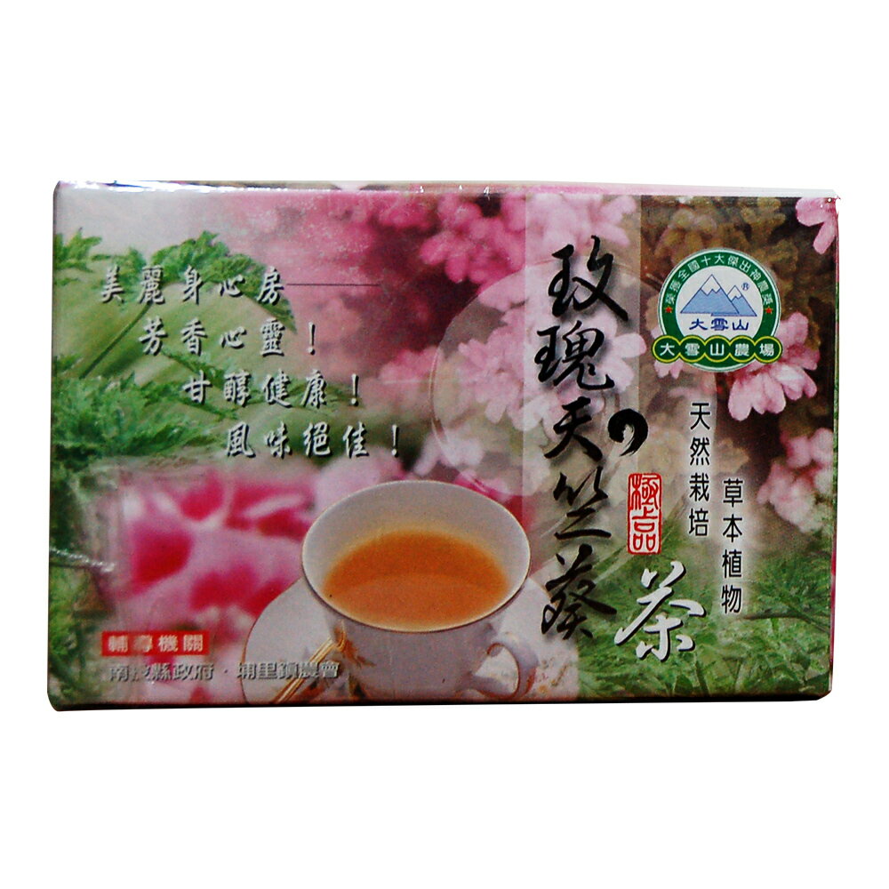 【大雪山農場】玫瑰天竺葵茶X1盒(2g-10包-盒)