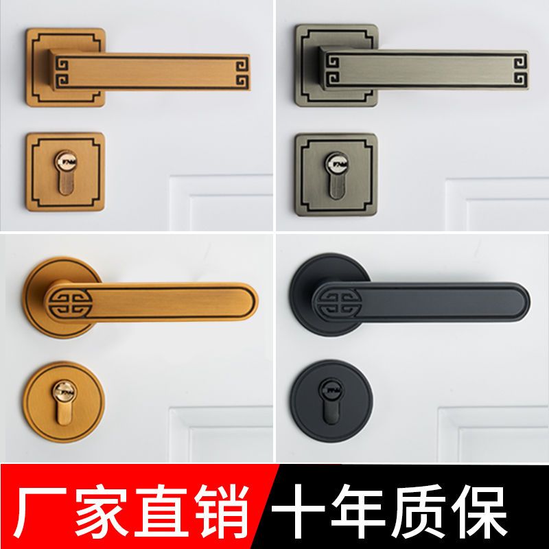 門鎖 家用門鎖 臥室門鎖 新中式門鎖木門把手分體靜音室內磁吸門鎖房間鎖家用臥室復古門鎖