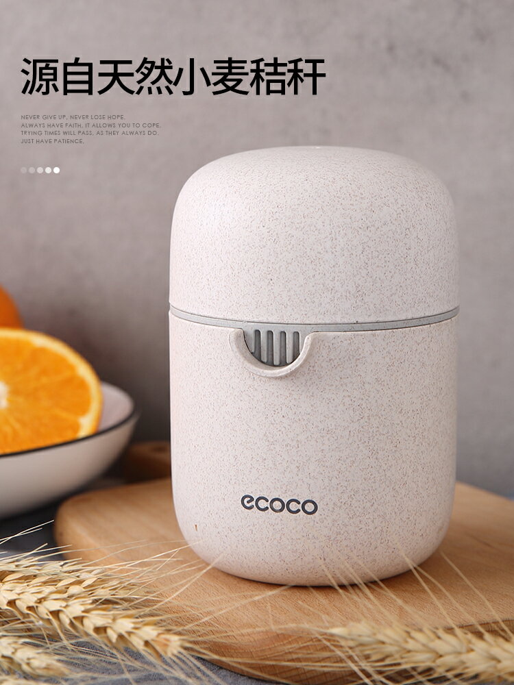 榨汁機 簡易手動榨汁機小型便攜式石榴壓榨器橙子橙汁檸檬手壓水果擠壓器 米家家居