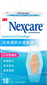 3M Nexcare克淋濕防水透氣繃(滅菌)10片W510【何藥局新一代藥妝連鎖】