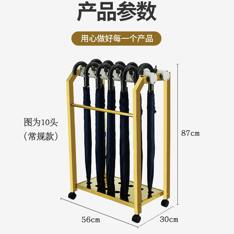 免運 雨傘收納架 雨傘架 可客製雨傘架 帶鎖雨傘架商用雨傘收納架酒店大堂放傘置物架樓盤鈦金雨傘桶定製特惠/開立發票 全館八折 特價出 Y1125