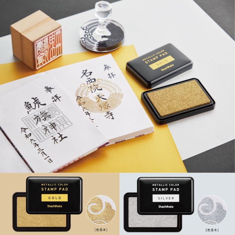 【日本Shachihata】 金屬色印台 金色 銀色 補充油墨 現貨 印章墨水