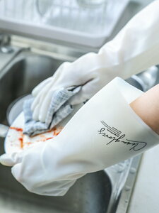 丁腈橡膠手套女家務塑膠清潔廚房洗碗洗衣服防水耐用耐磨通用