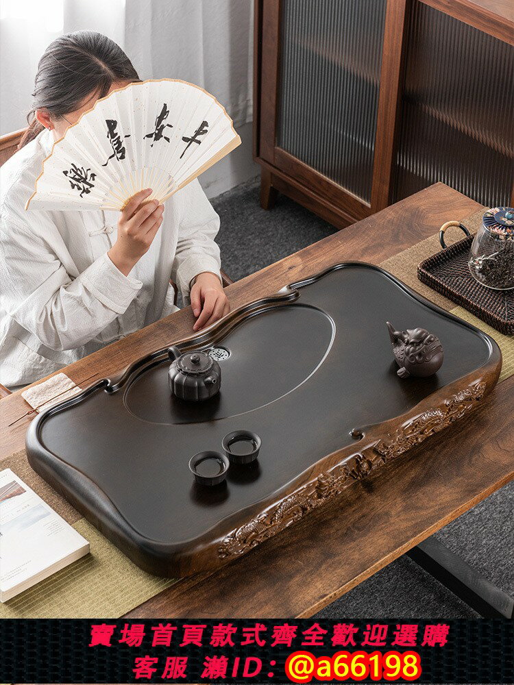 【臺灣公司 可開發票】黑檀木茶盤實木新款家用簡約茶海茶臺客廳茶具小型原木茶托盤排水