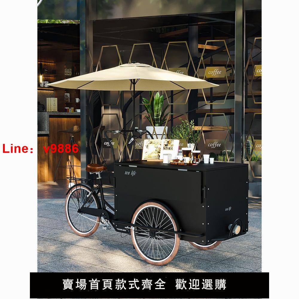 【臺灣公司保固】北歐擺攤小推車咖啡車鐵藝促銷車可移動花車可騎行創意餐車三輪車