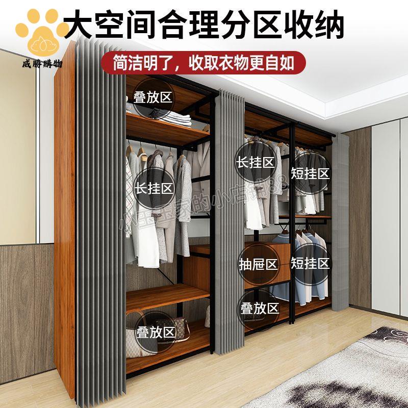 廠家直銷 衣櫃 衣帽間 收納櫃 衣櫥 步入落地架子臥室金屬鐵藝掛衣架開放式收納衣帽間衣櫃衣帽架組合 現貨免運syyh