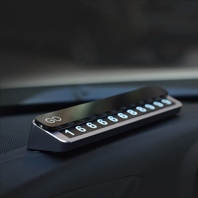 車載用品 艾可斯GD汽車創意擺件臨時停車牌個性夜光車內飾品電話號碼牌金屬