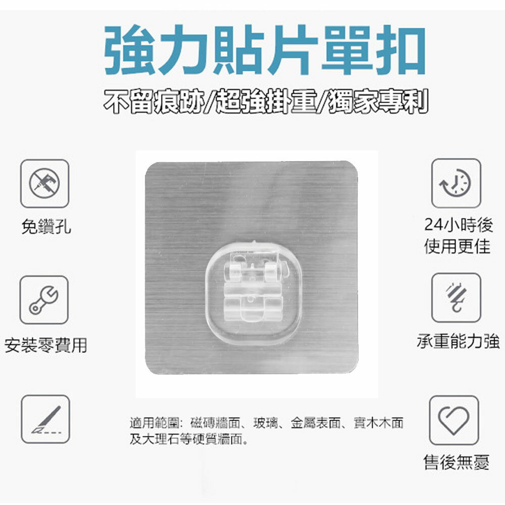 ESH41 免不鏽鋼6連鈎 鑽免釘免打孔 浴室廚房收納 4