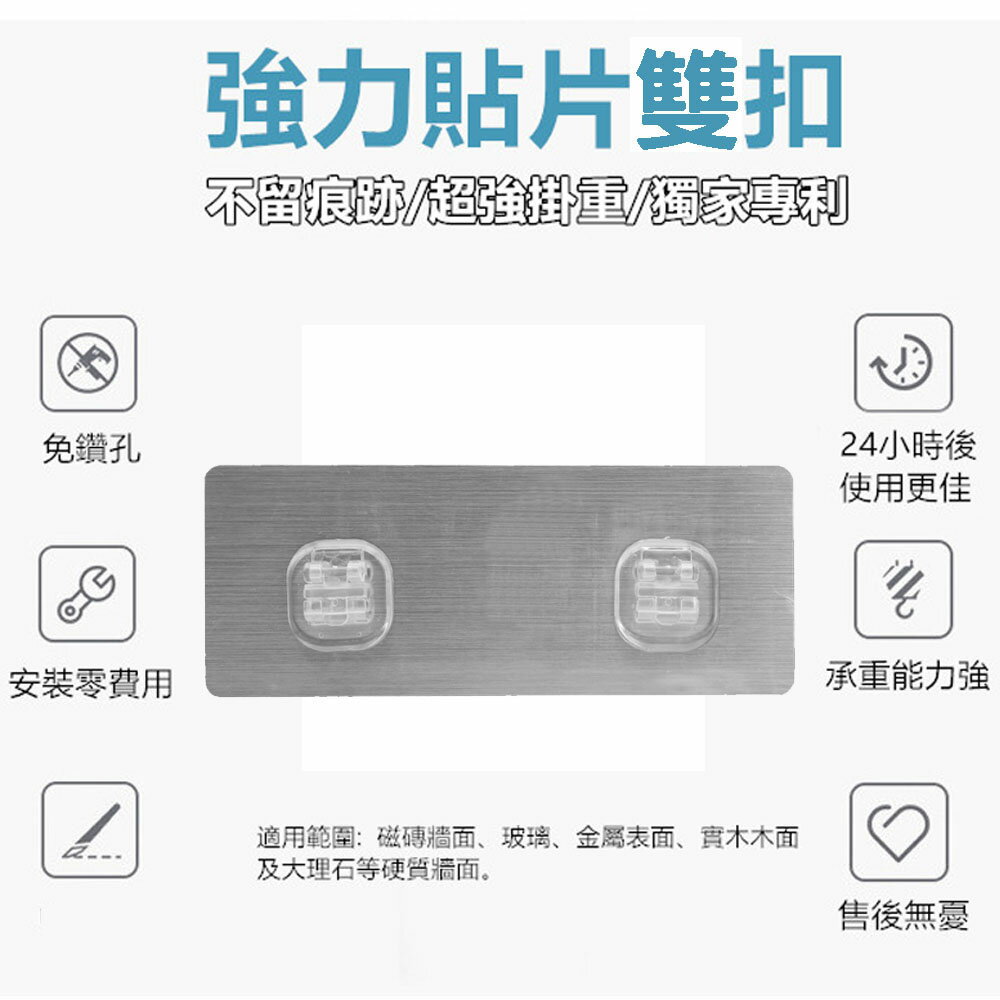 ESH12 強力貼雙卡扣 掛勾 免鑽免釘 活動卡扣 4