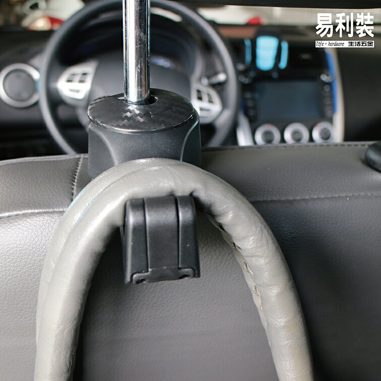 EC087 汽車車用掛鈎 多功能椅背掛鈎 隱形掛勾手機架 5