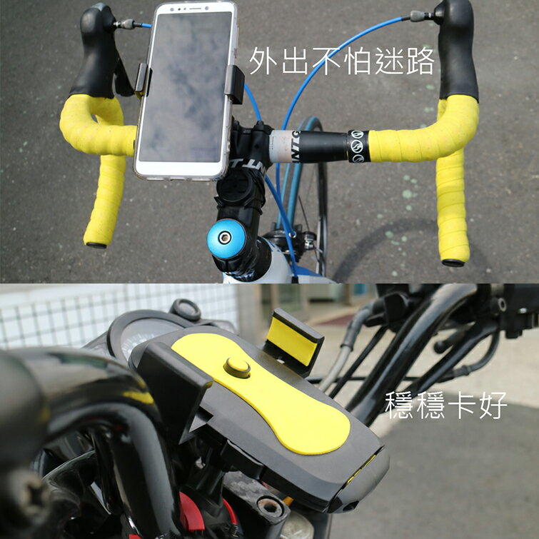 EC089 多功能自行車手機支架 單車導航支架 2