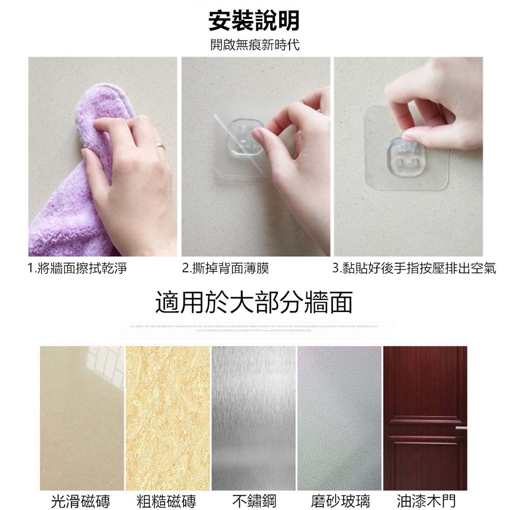 ESH12 強力貼雙卡扣 掛勾 免鑽免釘 活動卡扣 5
