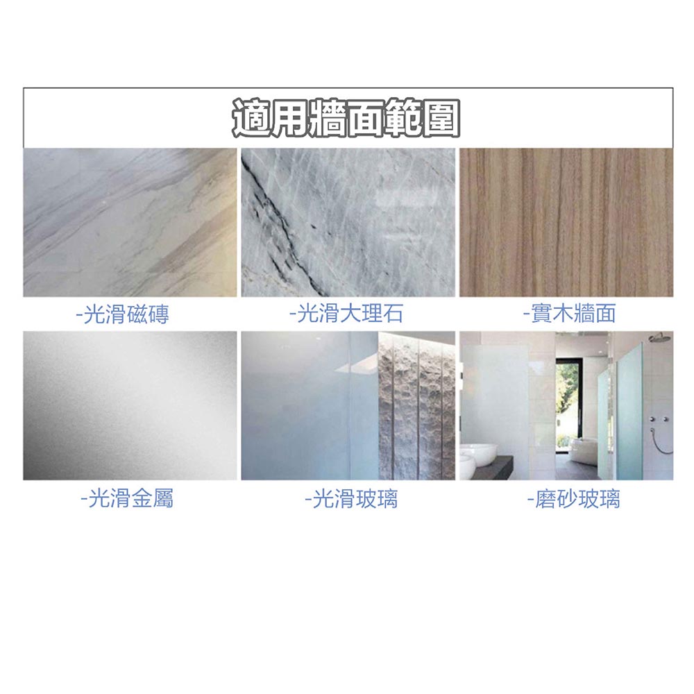 ESH86 強力貼吸盤紙巾架 免鑽免釘 魔力貼 免打孔 浴室廚房收納 7