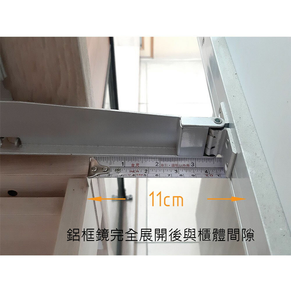 鋁框伸縮鏡組合 衣櫃伸縮鏡 櫃內伸縮鏡 省空間鏡子 左、右邊安裝通用款 1