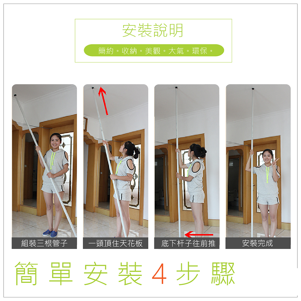 加寬版頂天立地組合 ECR011-3L 掛衣架 收納架 置物架 節省空間 免鑽孔 免釘 4