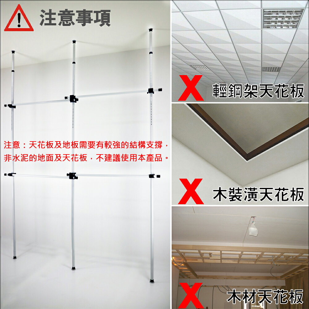 加寬版頂天立地組合 ECR011-3L 掛衣架 收納架 置物架 節省空間 免鑽孔 免釘 6
