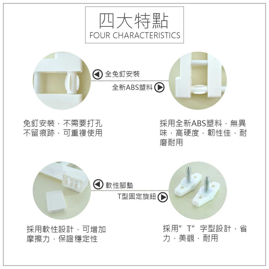 多功能伸縮隔板 EC003 衣櫃 小資族 置物架 收納架 層板架 2