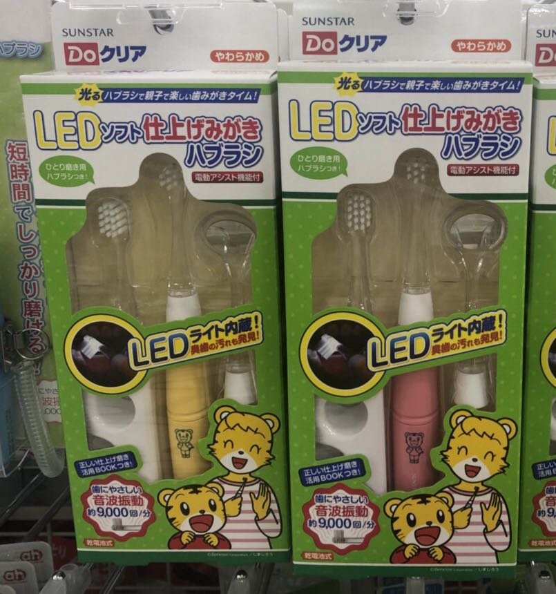 日本阿卡將 三詩達 SUNSTAR Do Clear 巧虎LED 電動牙刷 粉 / 黃｜全店$199免運