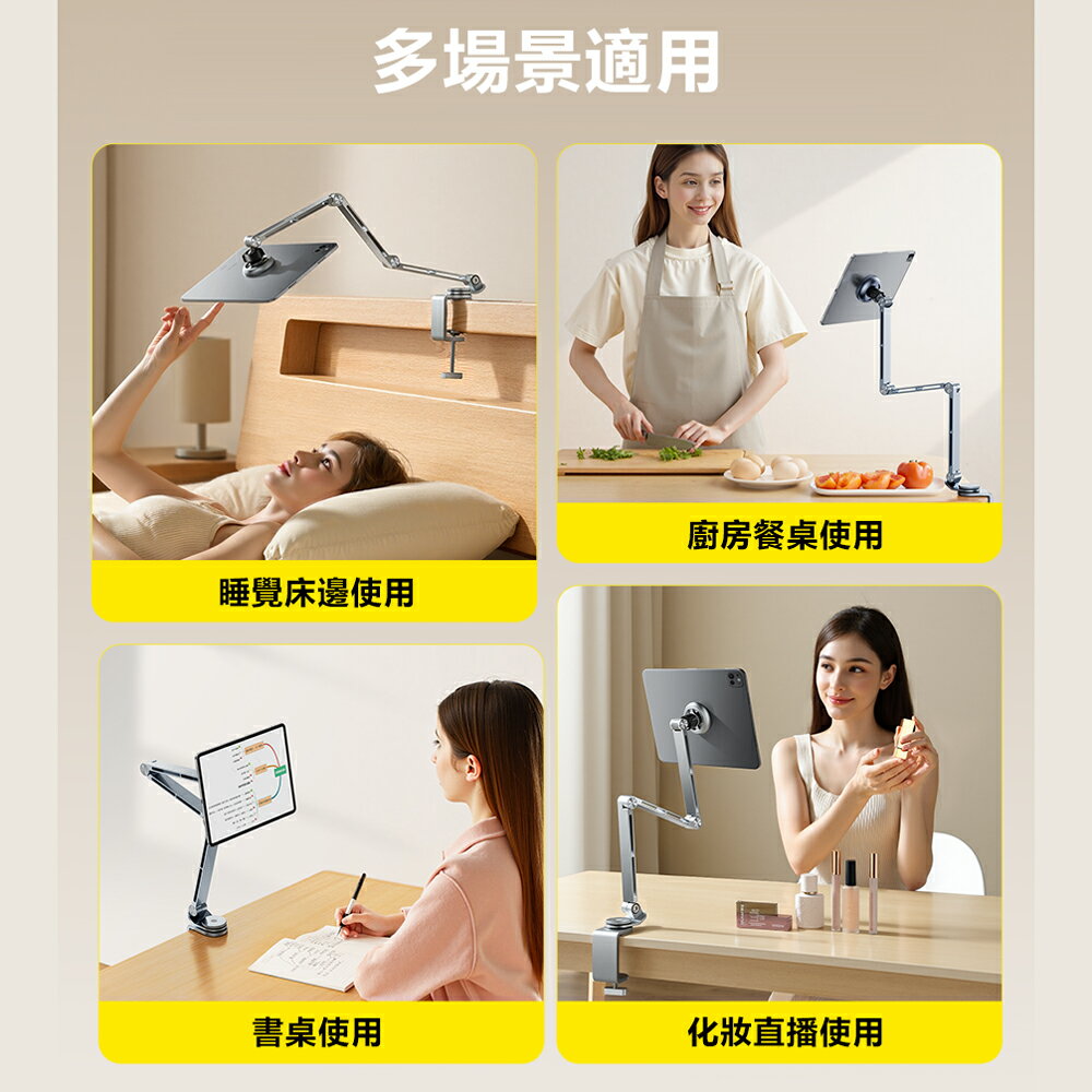 Rtako銳塔克LQ T01 360°旋轉合金懸臂支架平板夾手機架 2