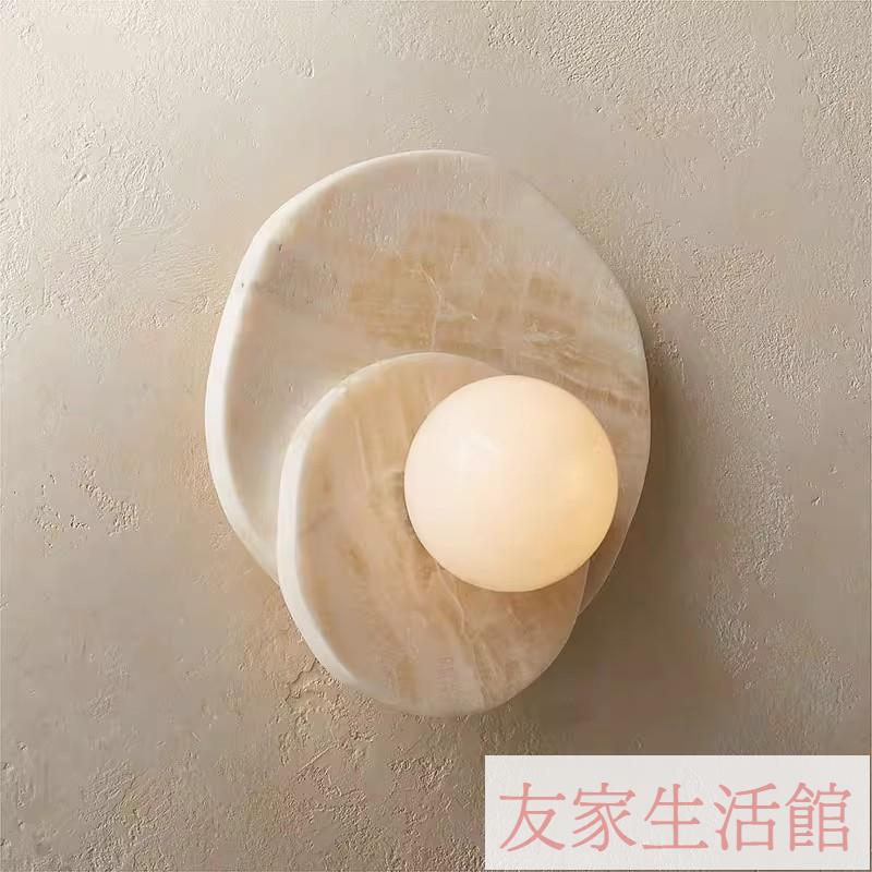 中古法式侘寂風天然玉石壁燈設計師別墅樣板間玄關燈背景墻過道燈 YJ/91 公司貨 快速出貨