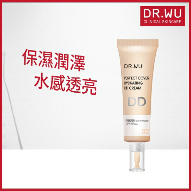 DR.WU超完美保濕DD霜(自然色)SPF28 40ML