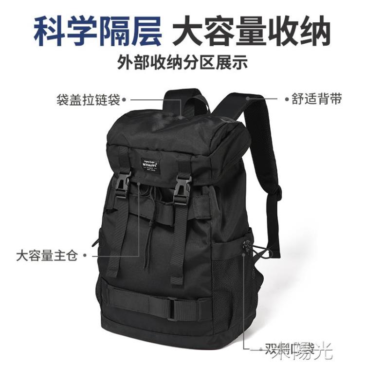 男士雙肩包休閒大容量旅行李背包輕便戶外徒步登山包女大學生書包