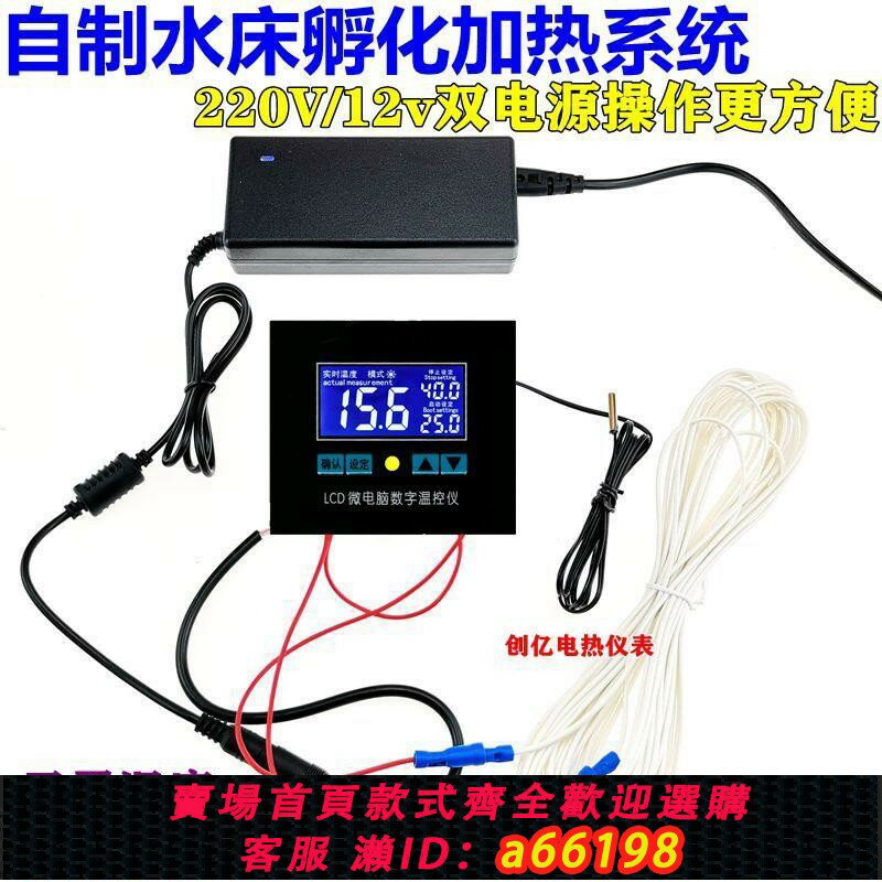 【臺灣公司 可開發票】【1606人收藏】自制自動控溫小型家用型水床孵化器小雞鵪鶉鴿子蛋孵化機孵蛋器箱