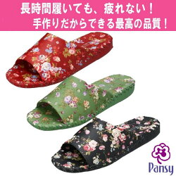 *新品上市*日本知名品牌 PANSY 淑女手工 小碎花款 防水 室內拖鞋-9367